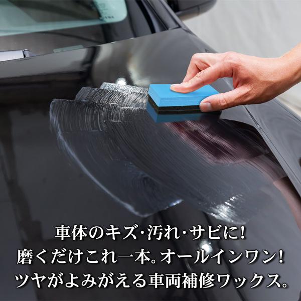艶出し コーティング剤 車 ワックス 保護 クロス付属 最強 輝き 艶出し コーティング剤 車 ワックス 保護 クロス付属 最強 輝き