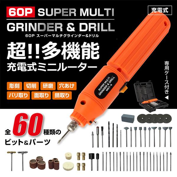 全60種類 ルータービット セット 電動 高速回転 ルーター 面取り 全60種類 ルータービット セット 電動 高速回転 ルーター 面取り
