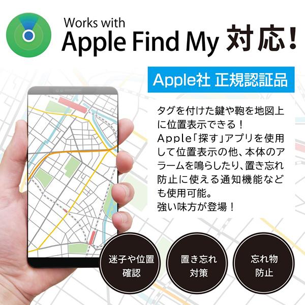 追跡 子供 極小 紛失防止 タグ iPhone専用 スマホ 地図表示 正規 追跡 子供 極小 紛失防止 タグ iPhone専用 スマホ 地図表示 正規