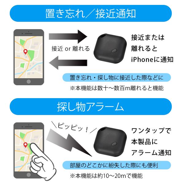 追跡 子供 極小 紛失防止 タグ iPhone専用 スマホ 地図表示 正規 追跡 子供 極小 紛失防止 タグ iPhone専用 スマホ 地図表示 正規