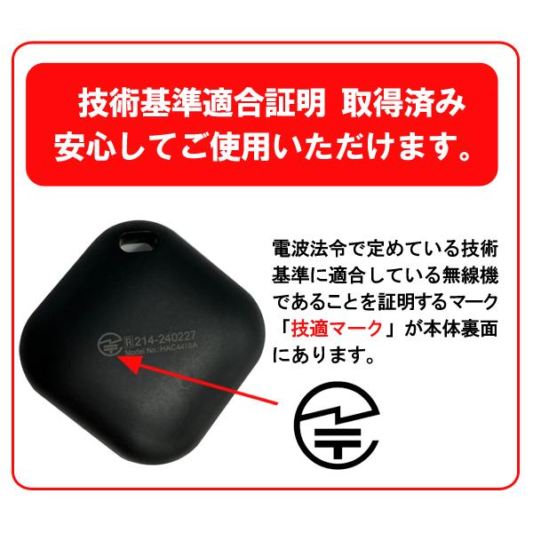 追跡 子供 極小 紛失防止 タグ iPhone専用 スマホ 地図表示 正規 追跡 子供 極小 紛失防止 タグ iPhone専用 スマホ 地図表示 正規