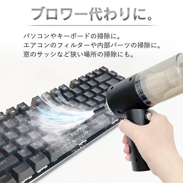 ハンディクリーナー 強力 掃除機 コードレス 充電式 車用掃除機 小型