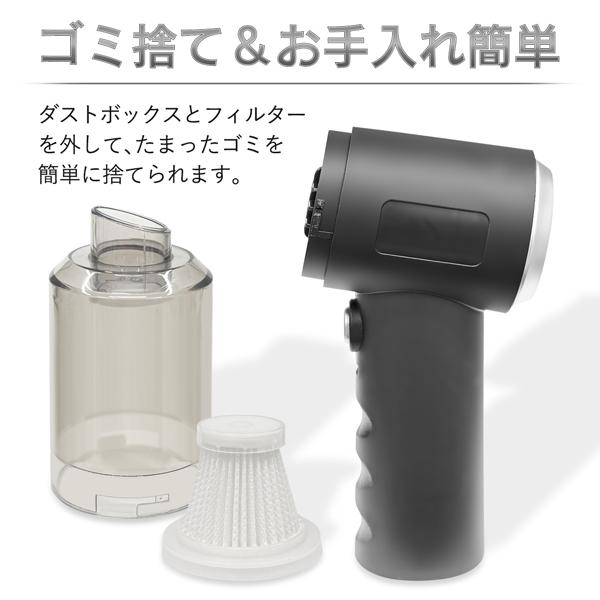 ハンディクリーナー 強力 掃除機 コードレス 充電式 車用掃除機 小型