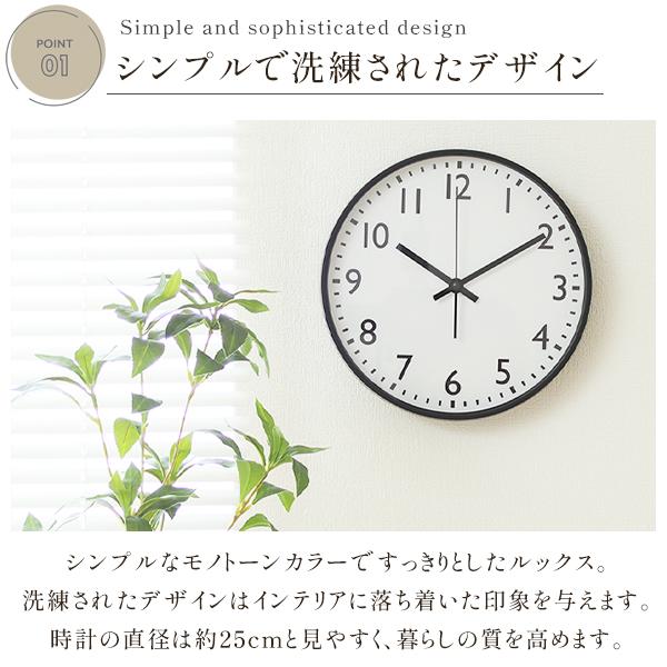 秒針が静か】壁掛け時計 静音 文字見やすい 軽量 寝室 おしゃれ