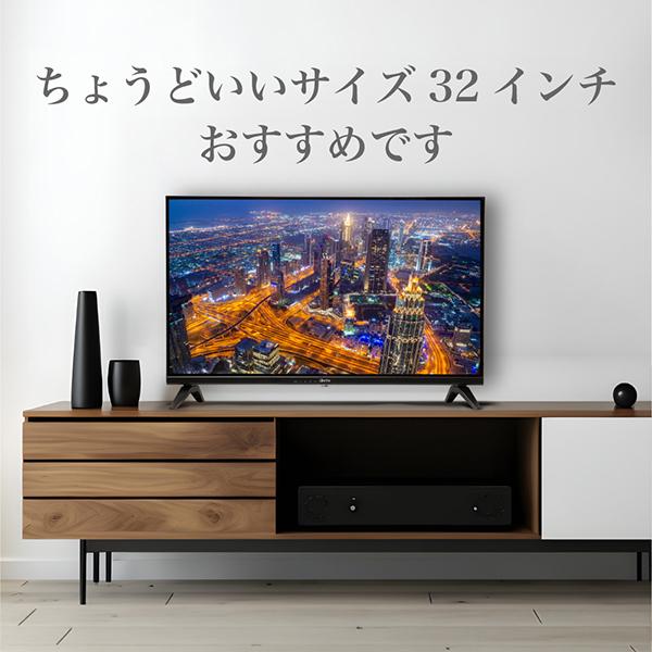 新品・未開封　スマートTV 32V型/androidTV搭載 ESD-32HD 新品・未開封 スマートTV 32V型/androidTV搭載 ESD-32HD