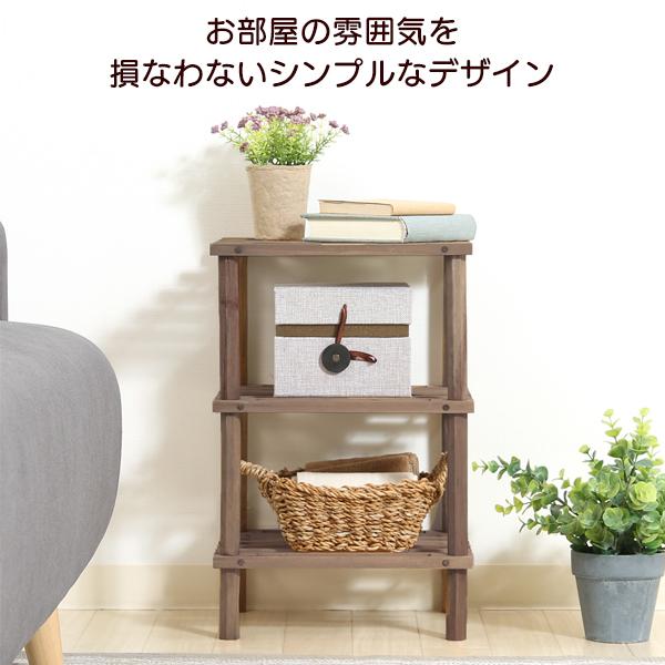 収納ラック 天然木 オープンシェルフ 3段 ウッドラック 収納 幅