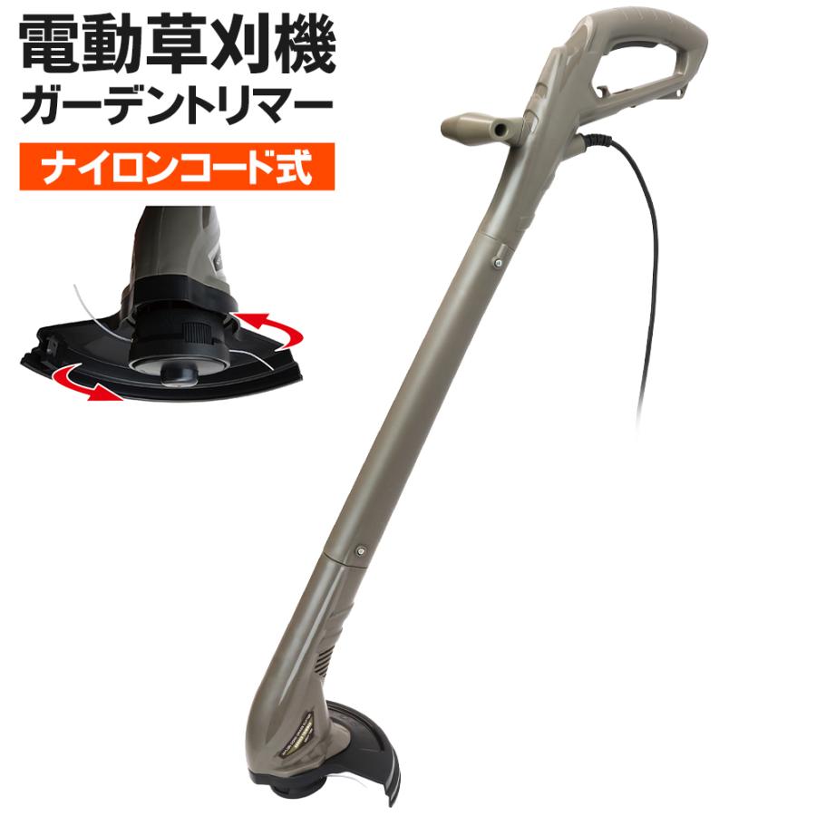 草刈機 芝刈機 電動草刈機 コード式 ナイロンコード式 家庭 女性 軽量