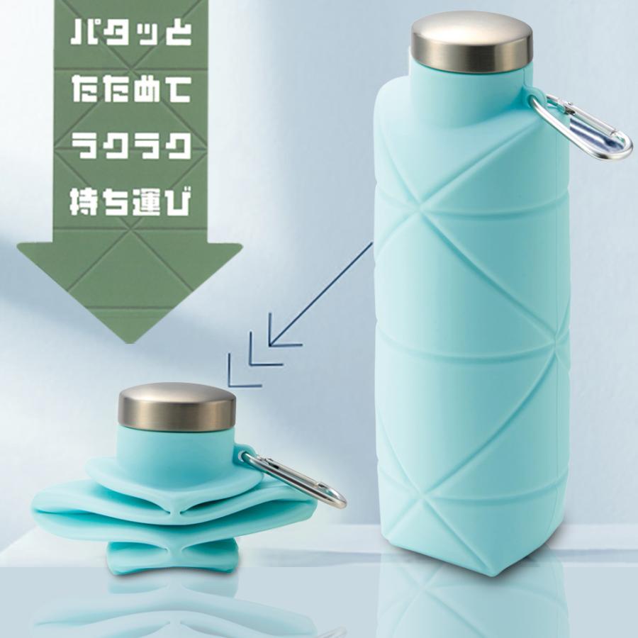 折りたたみシリコンエコボトル 水色 Amazon｜シリコンボトル 折りたたみ 伸縮型 水筒 550ml 漏れ防止
