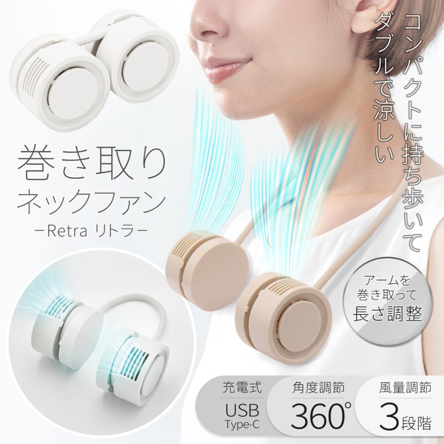 首掛け扇風機 軽量 羽なし 風向き自在 ネックファン 2025最新