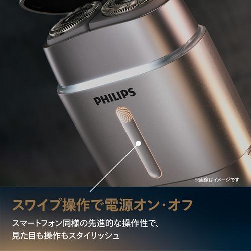 Philips 【ポイント3倍】PHILIPS コンパクトシェーバー S793／06