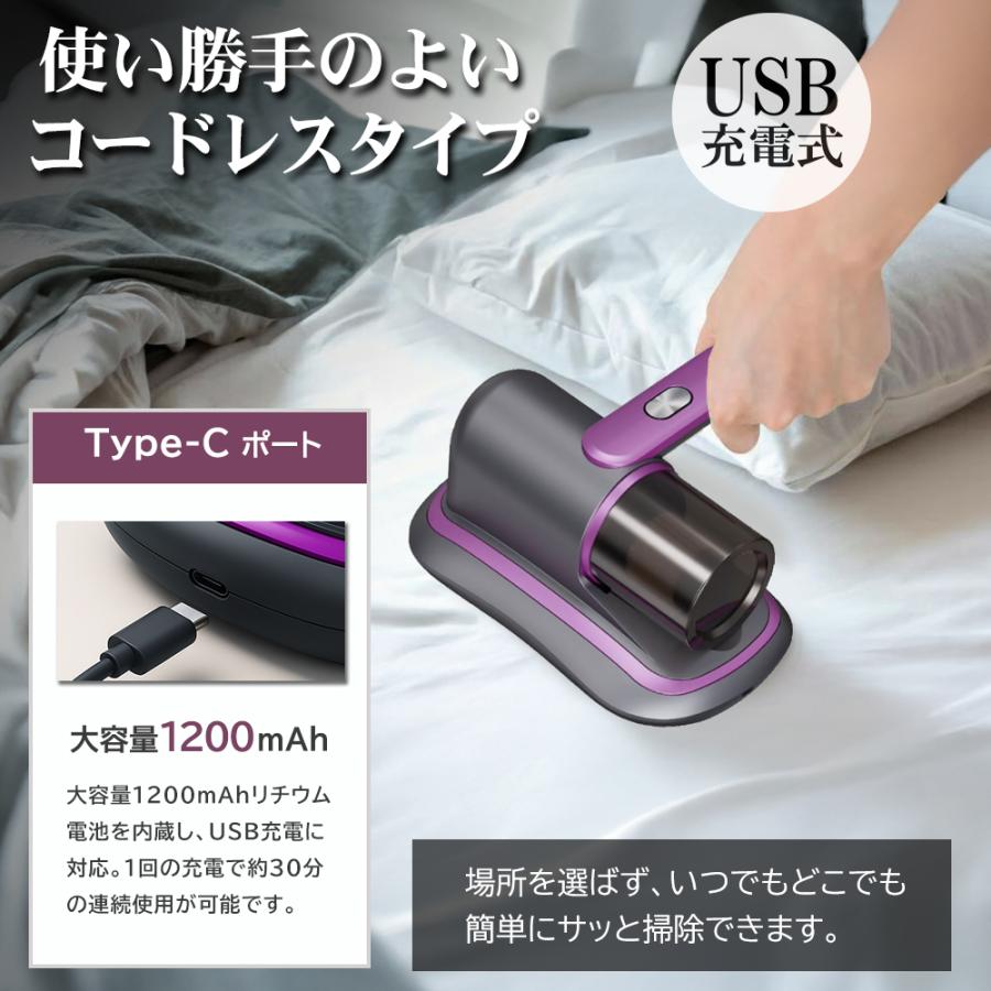 布団掃除機 コードレス ダニ 強力吸引 軽量 布団クリーナー 吸い