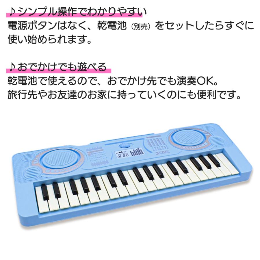 鍵盤楽器 SONKO 電子キーボード 電子ピアノ 鍵盤楽器 初心者 子ども 37鍵盤