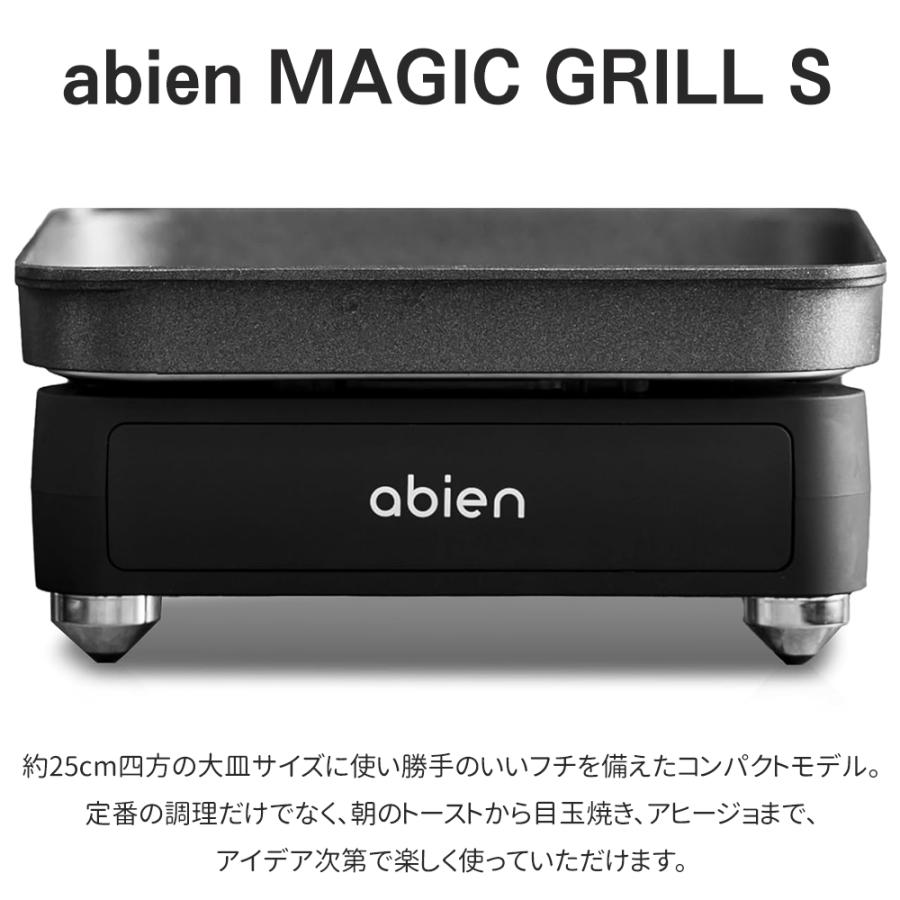 【未使用】MAGIC GRILL　ホットプレート・グリル鍋　XGM24BK Amazon | アビエン マジックグリル ホットプレート 煙が出にくい