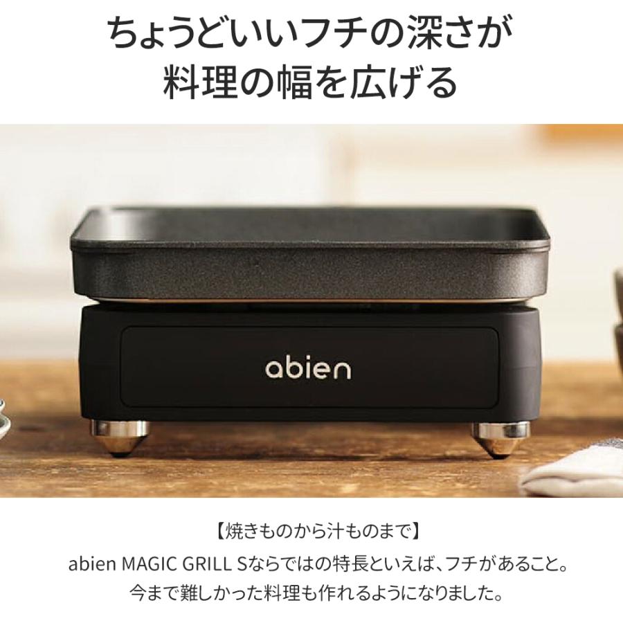abien MAGIC GRILL マジックグリル カラー：ブラック 新品未使用 たった10秒でグリルスタート！超小型グリル「abien MAGIC GRILL