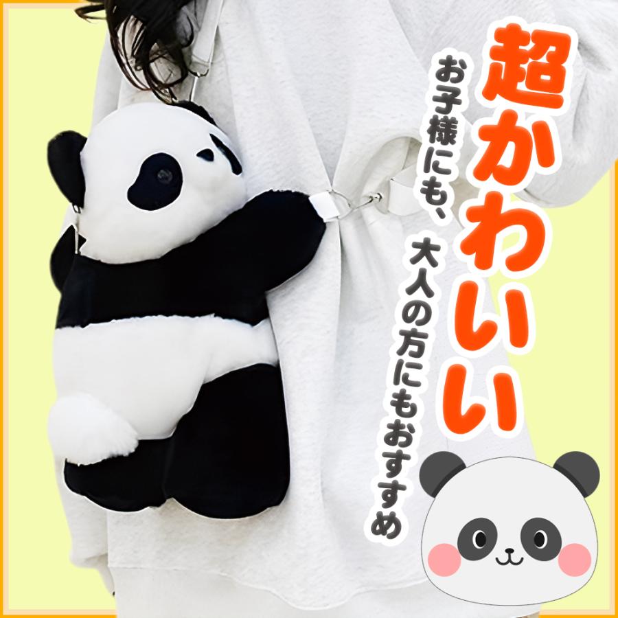リュック アニマル 大人かわいい 犬 パンダ 肩掛け ぬいぐるみ 子供