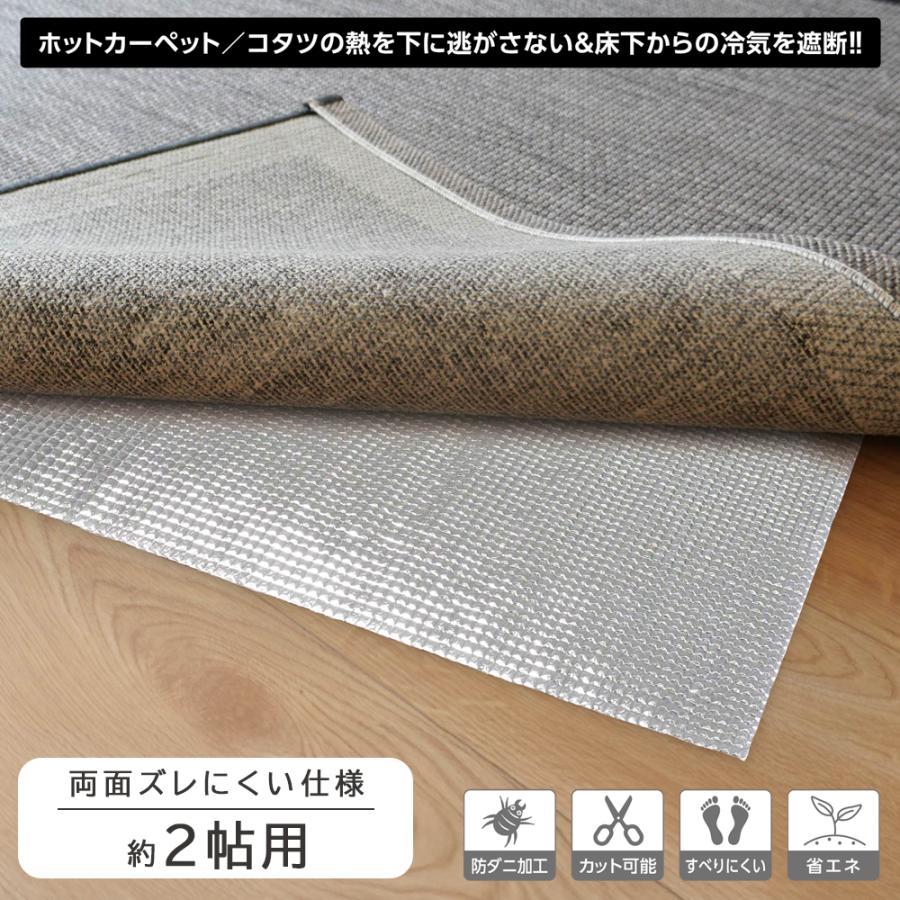 アルミ保温シート　アイデイア次第で便利に使用できます。 アルミ 保温シート 敷くだけ 2畳 断熱 節電 防ダニ 180×180 カット可能