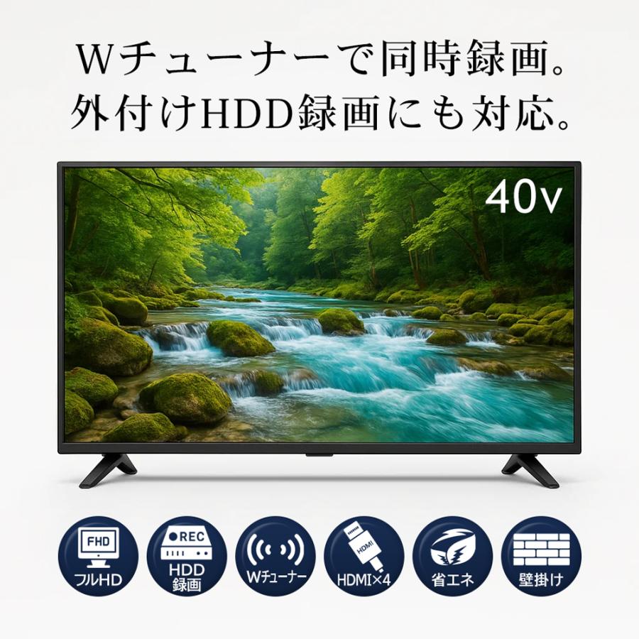40インチ液晶テレビ テレビ 40型 液晶テレビ 40インチ フルハイビジョン 液晶TV