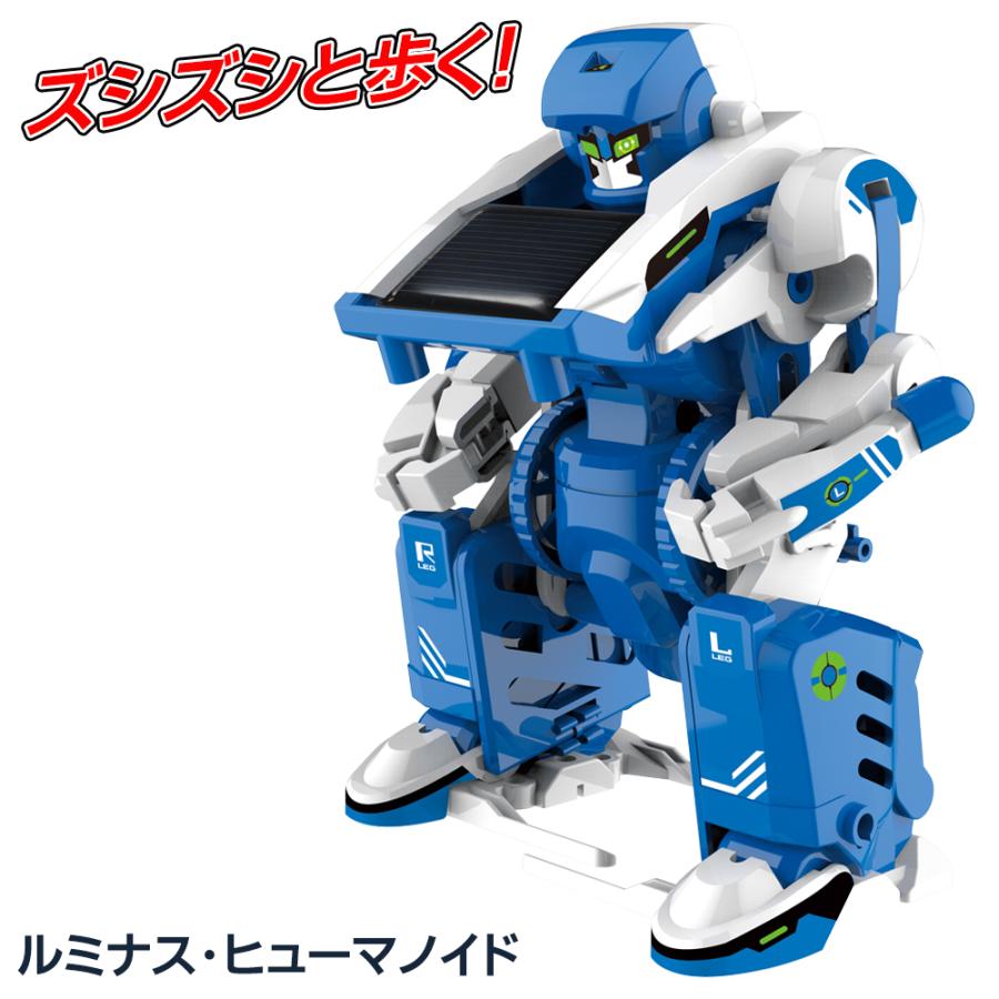 動くロボット ソーラー発電 工作 3種に変形 戦車 タンク 多彩ギミック