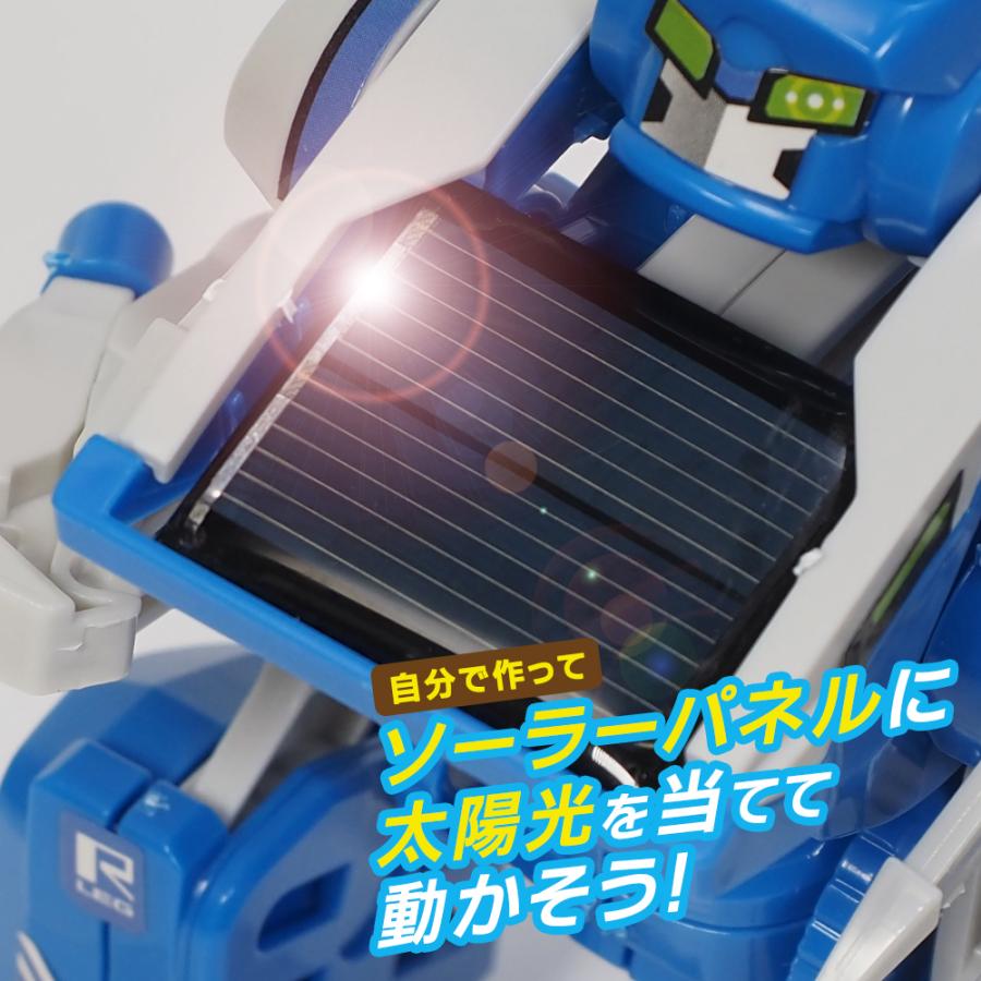 動くロボット ソーラー発電 工作 3種に変形 戦車 タンク 多彩ギミック