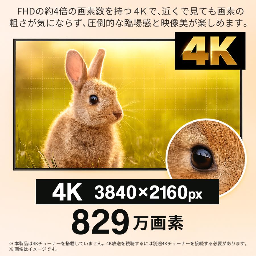 超特価1台限定！43インチ高画質、立体音響テレビ！ 超特価1台限定！43インチ高画質、立体音響テレビ！ 超特価1台