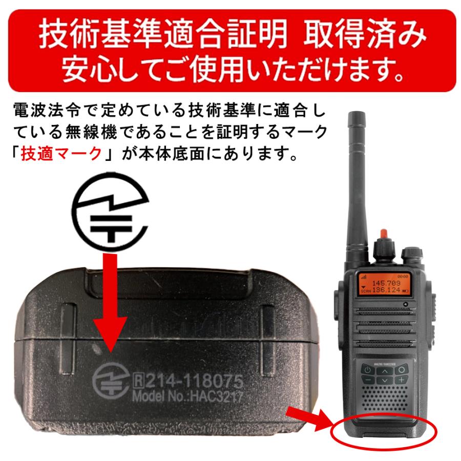トランシーバー 2台セット 通話 長距離 80m 2.4GHz おもちゃ 子供 黒