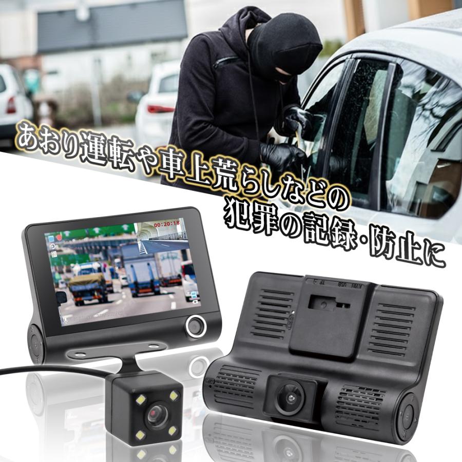 ドライブレコーダー 前後2カメラ 新商品 バックカメラ付属 高画質HD 4