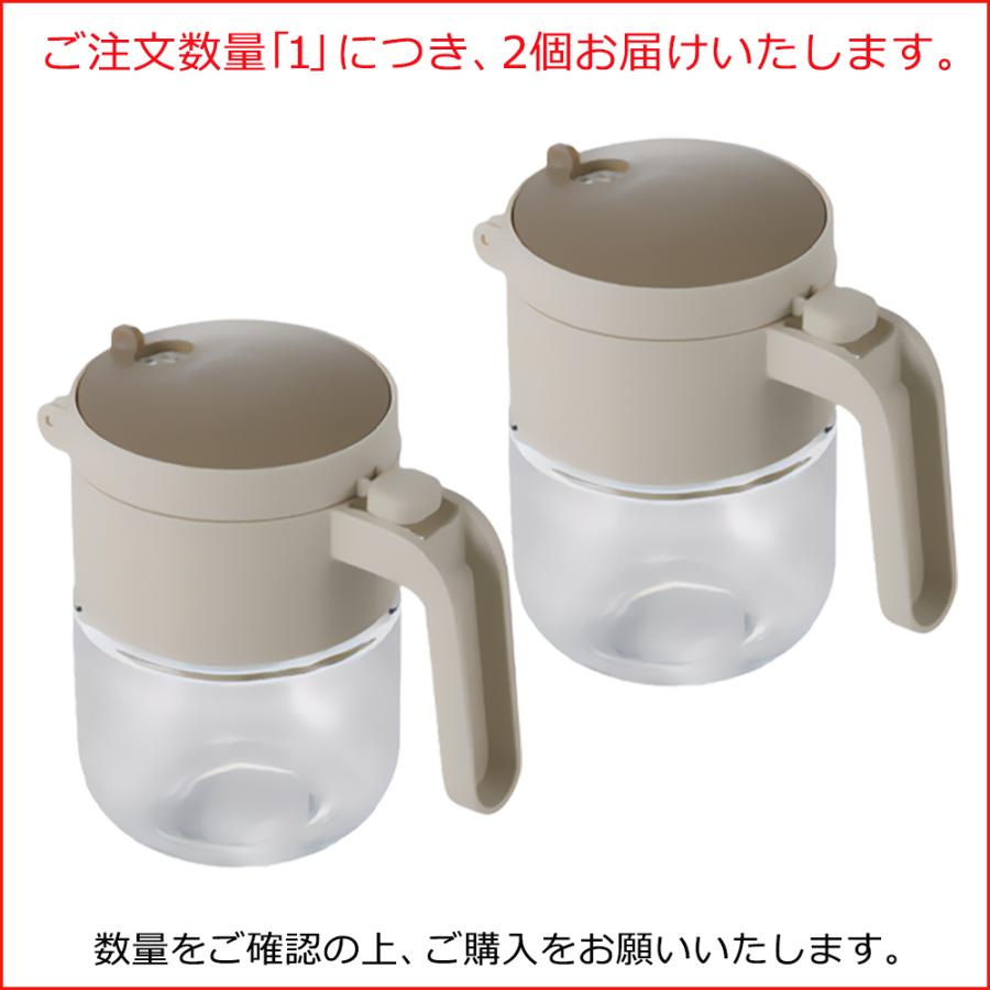 お得2個セット】料理ポット オイルボトル 調味料 ガラスポット 料理用 