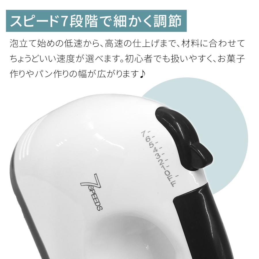 ハンドミキサー200W - 多機能・高効率・安全デザイン ハンドミキサー 電動 ミキサー 安い 泡立て器 お菓子作り ケーキ 生