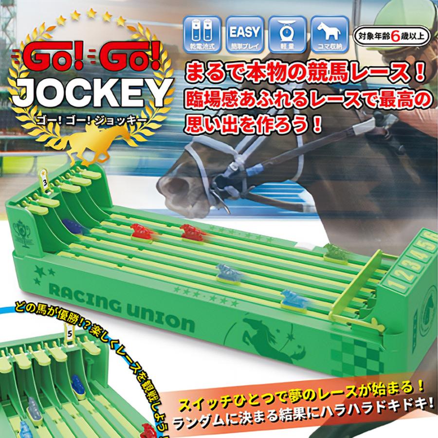 ボードゲーム なつかしの競馬ゲーム デスクトップダービー 卓上ゲーム