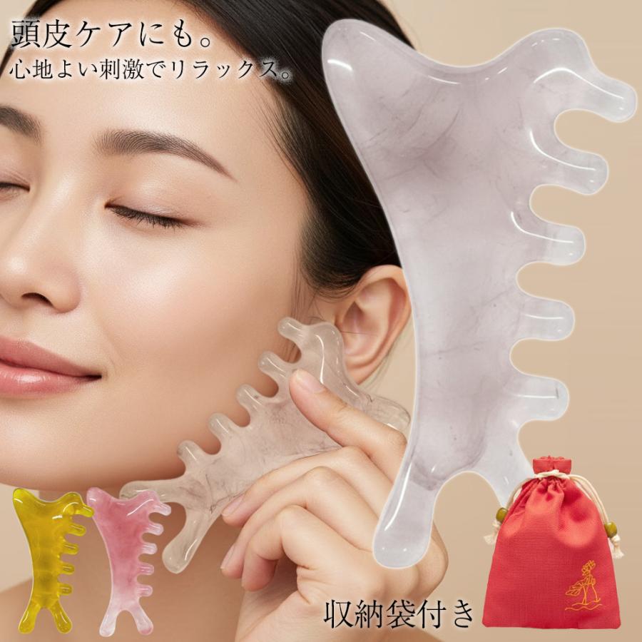 かっさプレート 頭皮 波型 樹脂 収納袋付き 女性 お風呂 デコルテ 突起 ツボ つぼ押し 美容 ボディ 顔 フェイスライン 健康 送料無料 2M◇ カッサプレート（Yahoo!・TOP1!プライス）