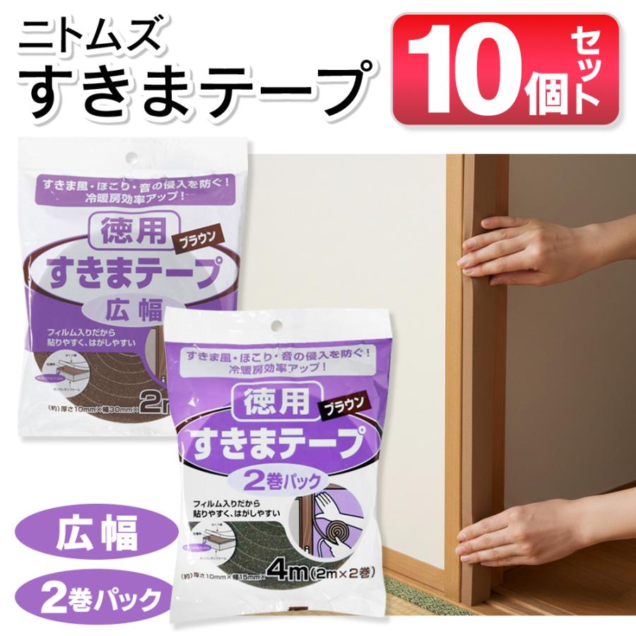 佐々木ページ 防音材テープ付き 佐々木ページ 防音材テープ付き 佐々木