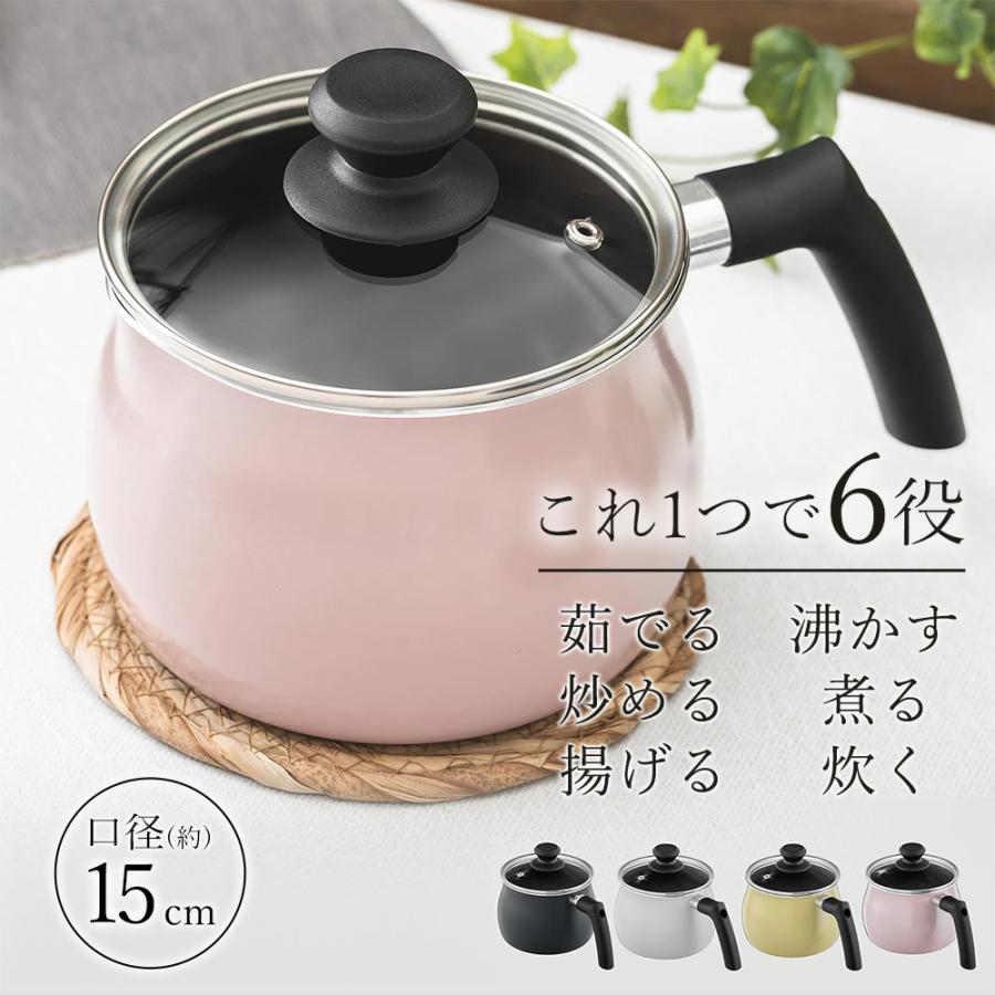 マルチポット IH対応 1台6役 片手鍋 1.9L やかん ケトル ふた付き 深型