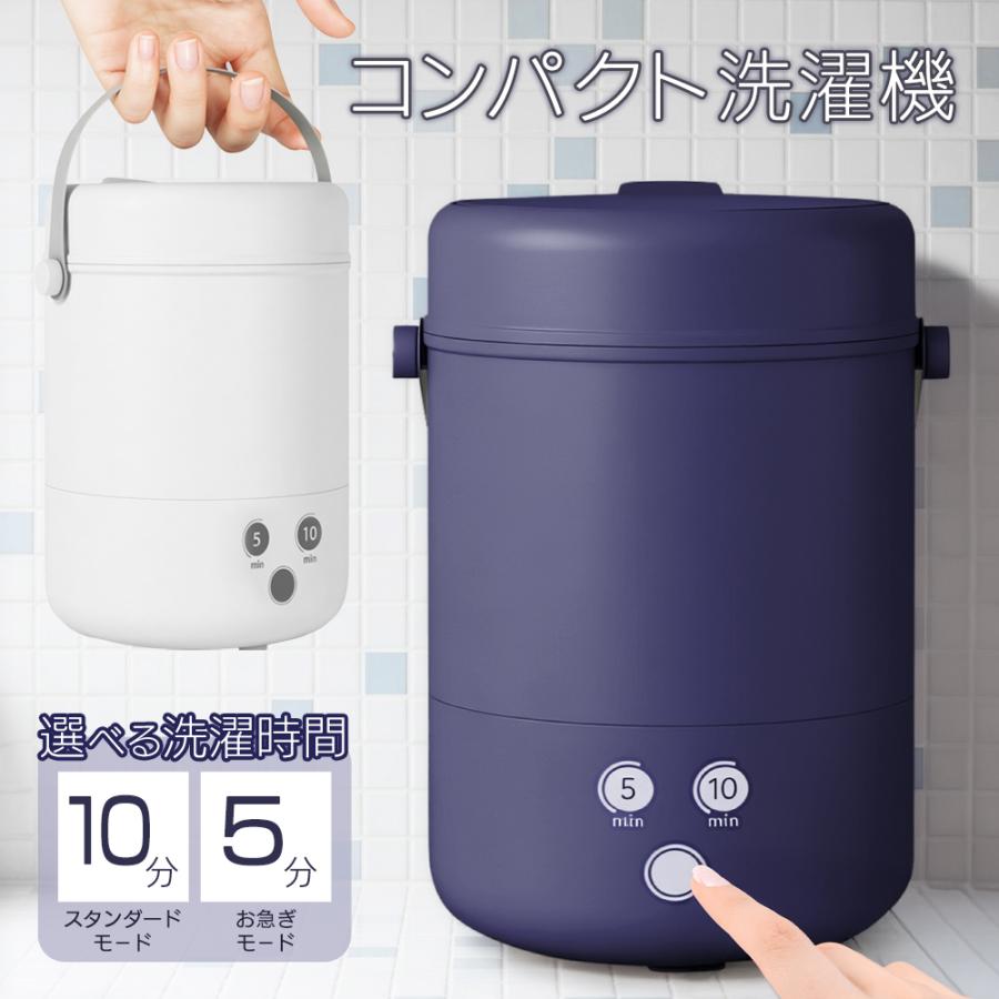 バケツ洗濯機 小型 洗濯機 コンパクト ポータブル 予洗い 別洗い