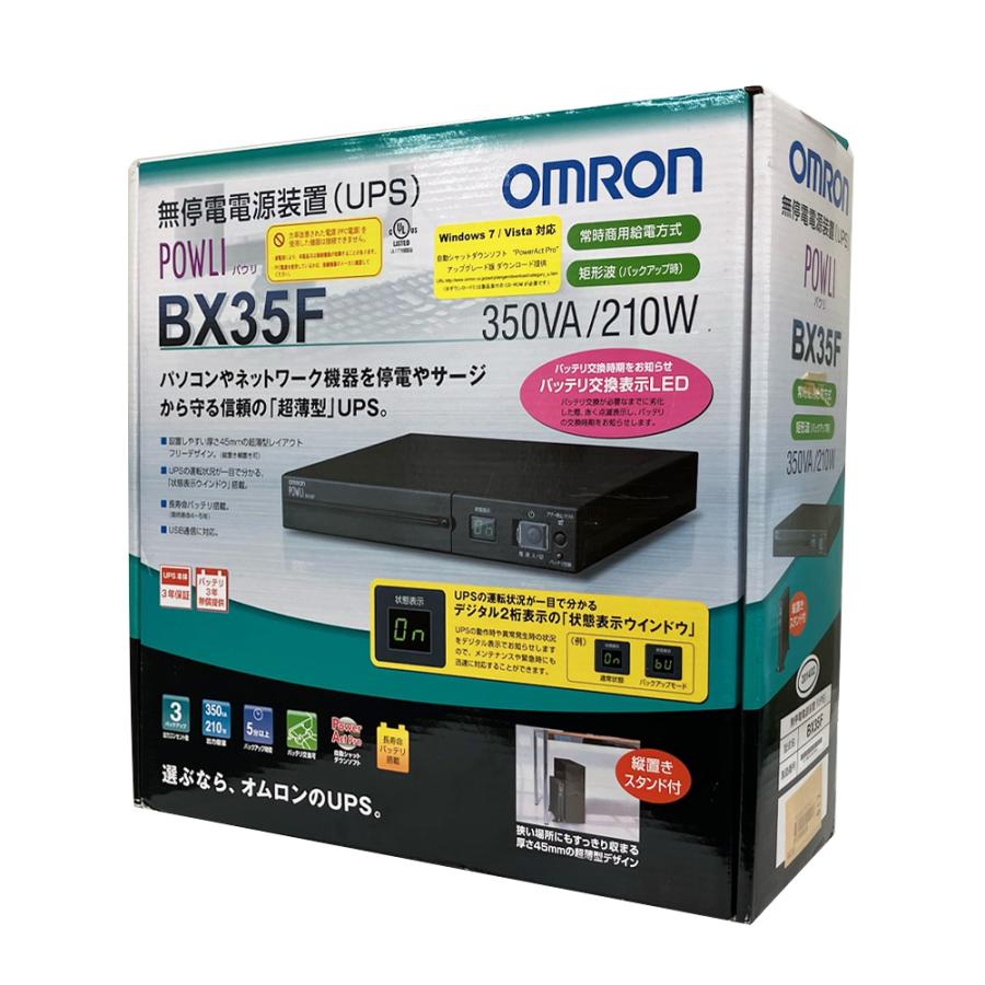 UPS(無停電電源装置) OMRON BX35F UPS 350VA/210W BX35F【無停電電源