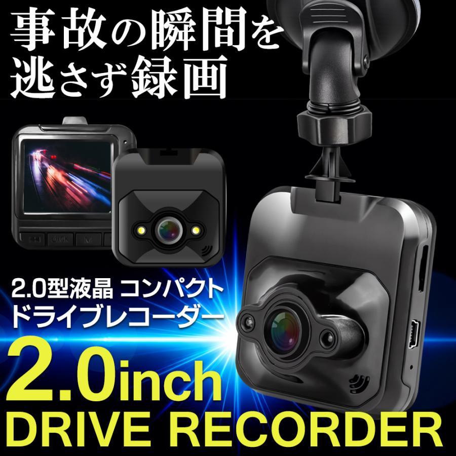 ドライブレコーダー ドラレコ コンパクト 4K 128GB ブラケット一体型 ドライブレコーダー 2.0型液晶 スリム 小型 高画質 録画 車載カメラ
