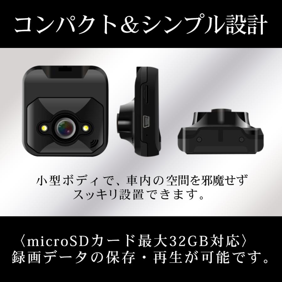 ドライブレコーダー 2.0型液晶 スリム 小型 高画質 録画 車載カメラ