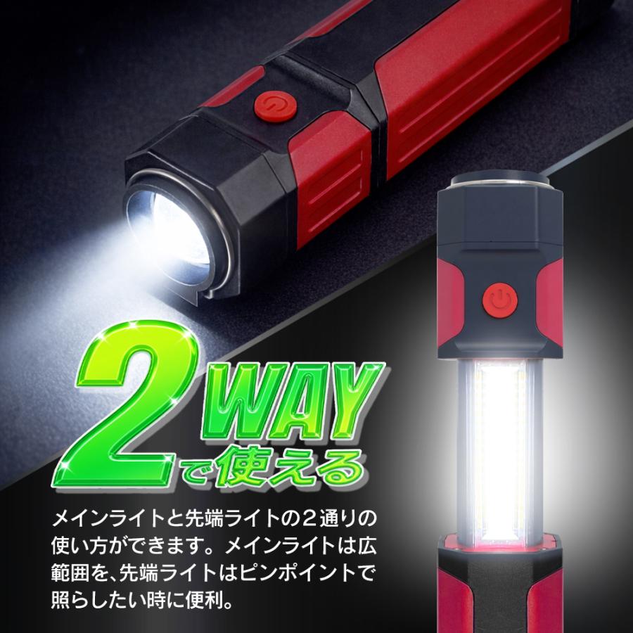 ハンディライト 爆光 COBライト 高照度 2WAY ランタン LED フラッシュ