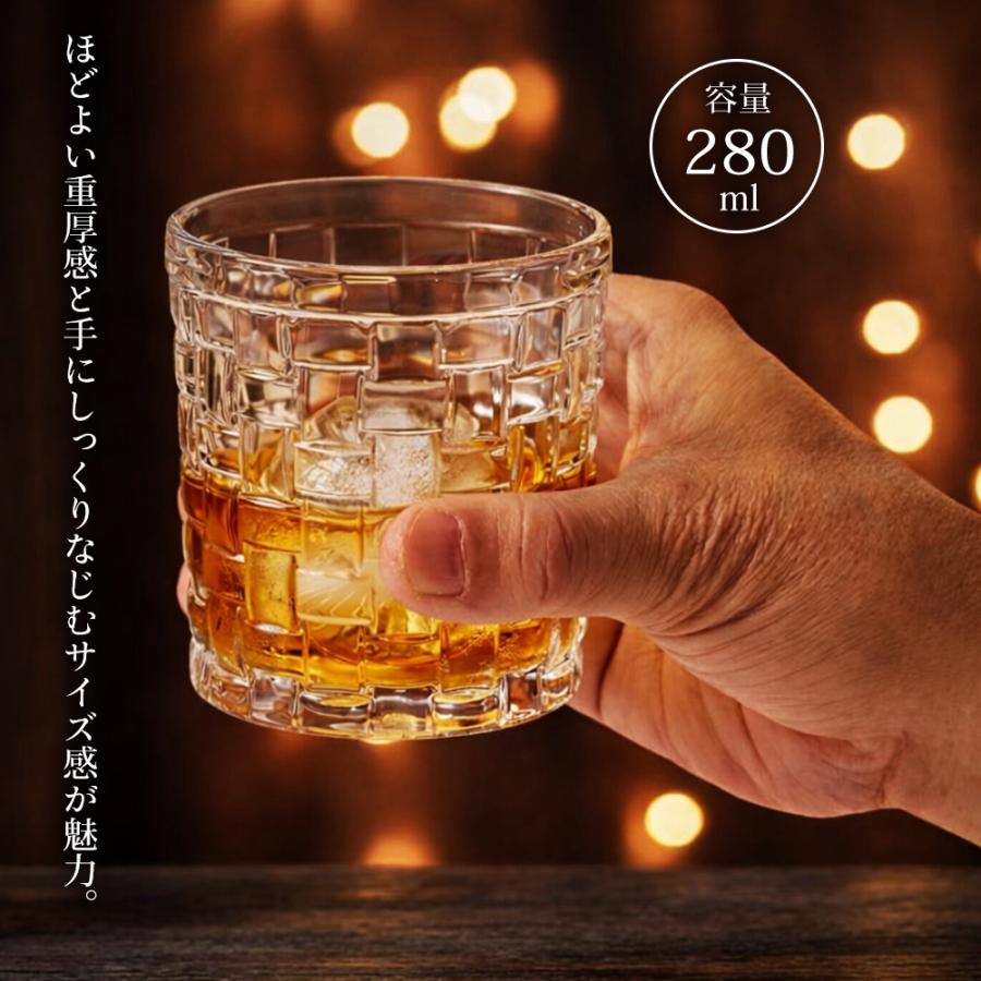 2個セット】ペアグラス 箱入り ロックグラス ウイスキー 高級感 大人