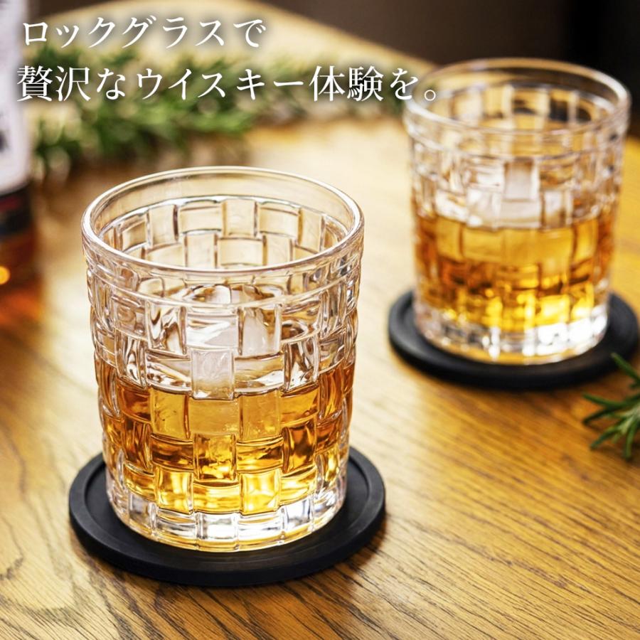 2個セット】ペアグラス 箱入り ロックグラス ウイスキー 高級感 大人