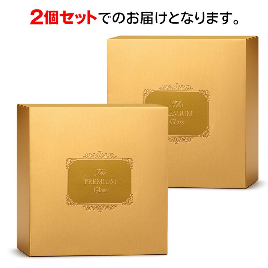 2個セット】ペアグラス 箱入り ロックグラス ウイスキー 高級感 大人