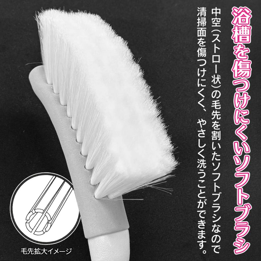 アズマ工業 ☆数量限定☆ 風呂掃除ブラシ【注目商品】プロ推奨 アズ