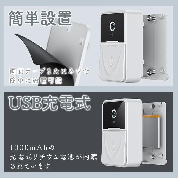 インターホン スマホ連動 カメラ付き 録画 変音 スマートドアホン 交換
