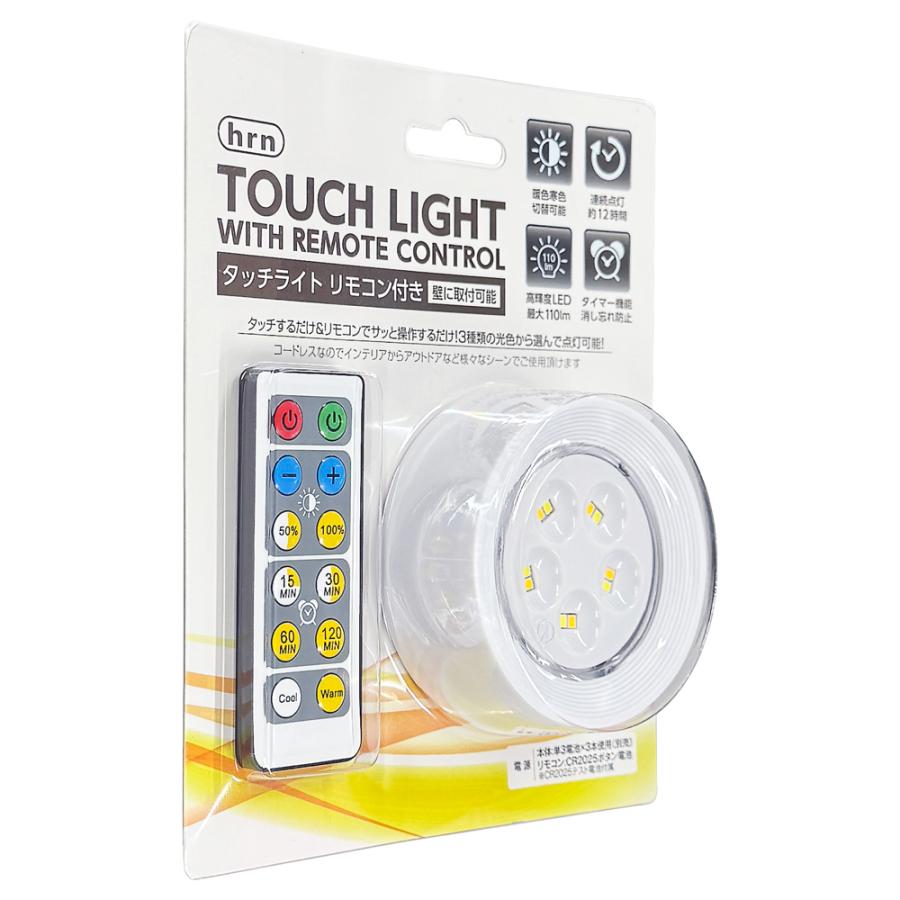 【新品】フロアライト LED 無段階調光 三色切替 リモコン付 ホワイト LEDライト リモコン付 タッチライト 調光 3色調色 昼白色 電球色