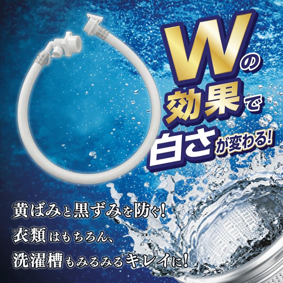 TV話題】Wファインバブル ナノバブル 洗濯機ホース 0.8m 交換 Arromic