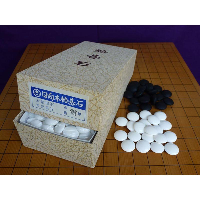 お得 囲碁 碁石 雪 一級 agapeeurope.org