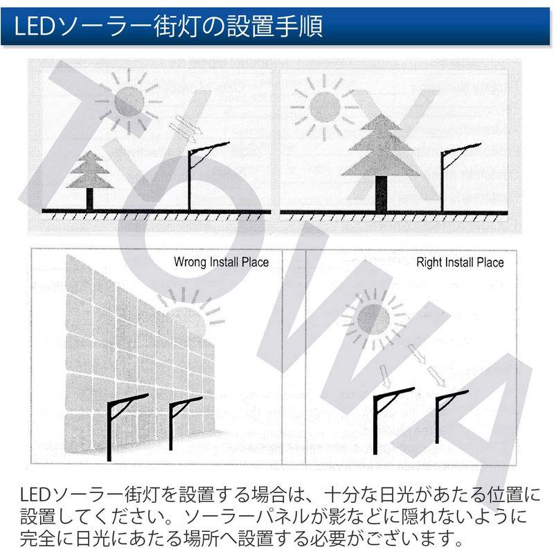 ガーデンライトLED街灯センサーライト　街路灯　夜間自動点灯　太陽発電　IP65防水　エリア照明器具　配線工事不要　ソーラーライト　耐水性