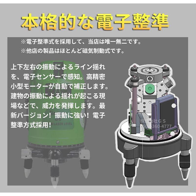 大放出セール大放出セールG6 フルライン 全方位 シャープ製発光ダイオード 高級電子整準 8ライン グリーン レーザー 墨出し器 光学測定器 4方向大矩ライン照射 計測、検査 testo 816-1 普通騒音計 0563 8170 テストー 測定器 宇N 代引不可