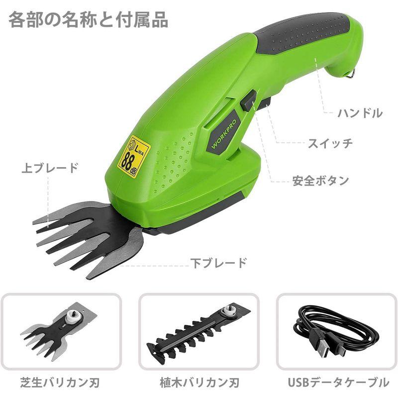 マートマートWORKPRO 芝生バリカン 生垣バリカン 2WAY 芝刈り機 ガーデン 植木 剪定 コードレス 充電式 バリカン刈幅80mm トリマー刈幅 農業用 ARS (アルス) V・VS・130・140シリーズ用 替バネ 1本入 999VS04