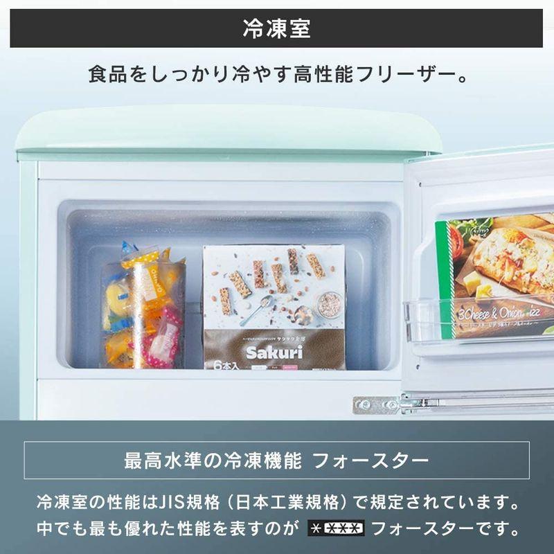 アイリスプラザ 冷蔵庫 81L 一人暮らし 小型 おしゃれ アイリスプラザ 冷蔵庫 81L 一人暮らし 小型 おしゃれ