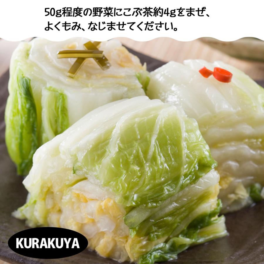 前島食品 梅昆布茶 粉末 業務用 梅こぶ茶 梅こんぶ茶 300g 大容量